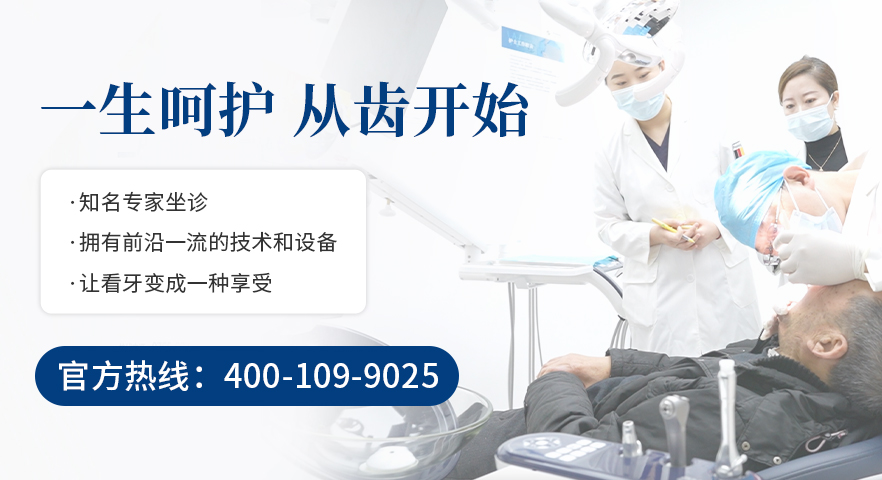 茀莱堡口腔医院活动