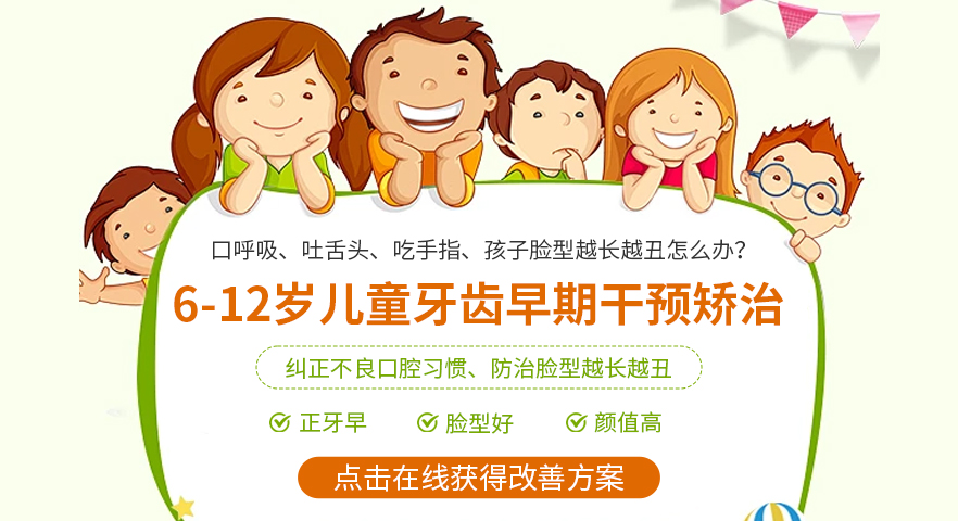 茀莱堡口腔医院活动